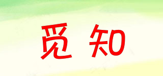 覓知品牌logo