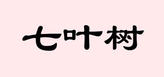 七葉樹品牌logo