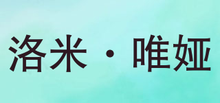 LOOM’VA/洛米·唯婭品牌logo