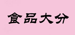 JA食品大分品牌logo