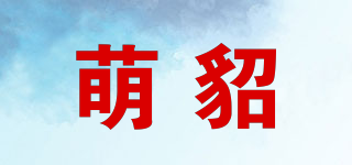 萌貂品牌logo