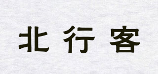 Northernpasser/北行客品牌logo