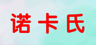 ROJESUS/諾卡氏品牌logo