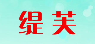 緹芙品牌logo