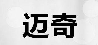 邁奇品牌logo