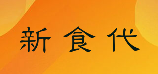 新食代品牌logo