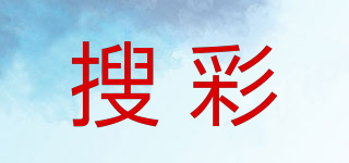 搜彩品牌logo