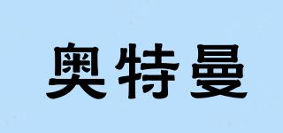 奧特曼品牌logo