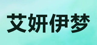 艾妍伊夢品牌logo