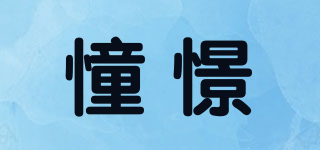 憧憬品牌logo