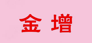 金增品牌logo