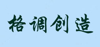 STYLECREATE/格調(diào)創(chuàng)造品牌logo