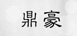 鼎豪品牌logo