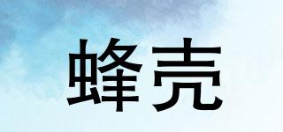 蜂殼品牌logo