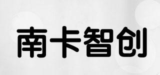 南卡智創(chuàng)品牌logo