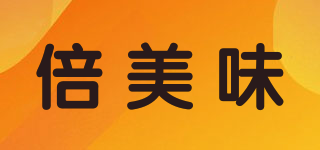 倍美味品牌logo