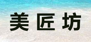 美匠坊品牌logo