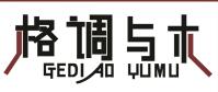 格調(diào)與木品牌logo