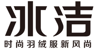 冰潔品牌logo