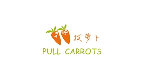 Pull Carrots/拔蘿卜品牌logo