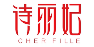 詩(shī)麗妃品牌logo