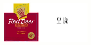 皇鹿品牌logo