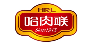HRL/哈肉聯(lián)品牌logo