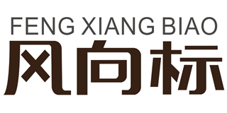FXB/風(fēng)向標(biāo)品牌logo