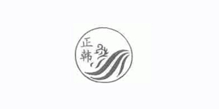 正韓品牌logo