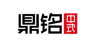 鼎銘品牌logo