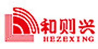 和則興品牌logo