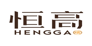 恒高品牌logo
