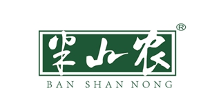 半山農(nóng)品牌logo