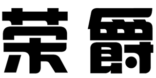 榮爵品牌logo