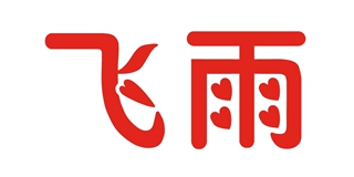 飛雨品牌logo