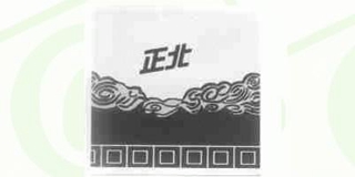 DRAMBOR/正北品牌logo