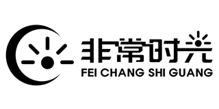 非常時光品牌logo