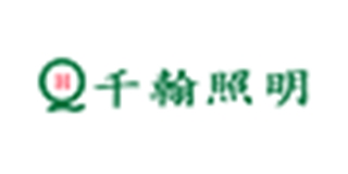 千翰品牌logo