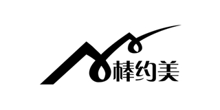 棒約美品牌logo