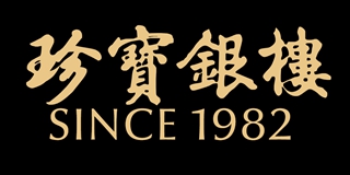 珍寶銀樓品牌logo