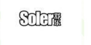 Soler/舒樂(lè)品牌logo