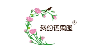 我的花果園品牌logo