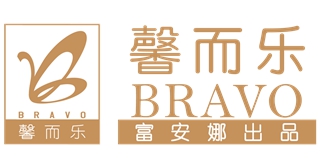 Bravo/馨而樂品牌logo