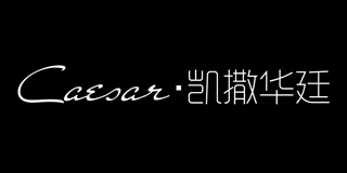 凱撒華廷品牌logo
