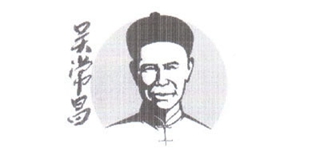 吳常昌品牌logo