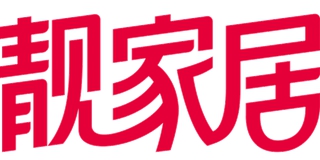 靚家居品牌logo