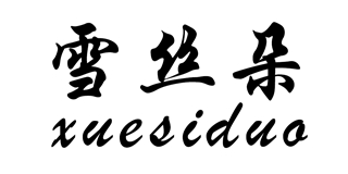 雪絲朵品牌logo