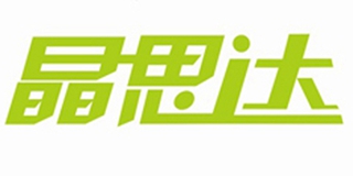 晶思達(dá)品牌logo