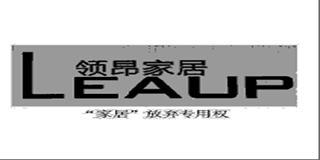 LEAUP/領(lǐng)昂家居品牌logo