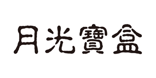 月光寶盒品牌logo
